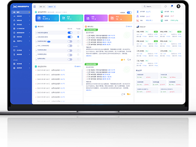 AI智慧能源管控平臺(tái)